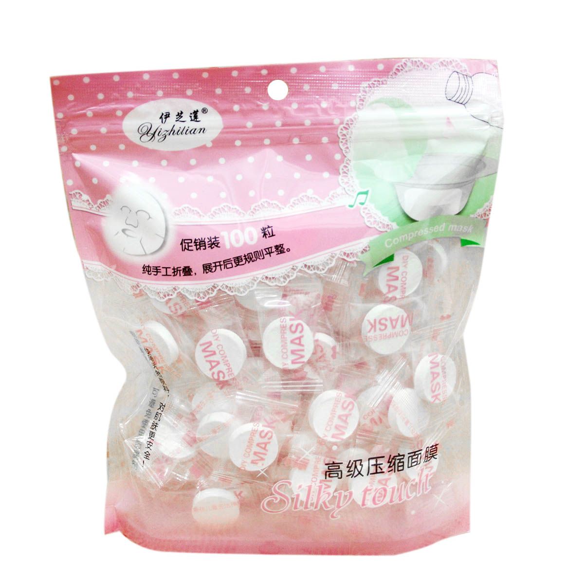 compressed facial mask