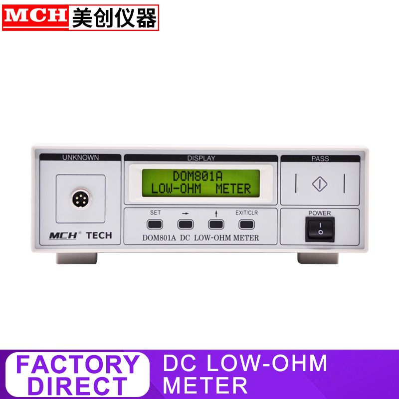 2020 MCH Automatic Measurement Dual Display Smart Milliohm ...
