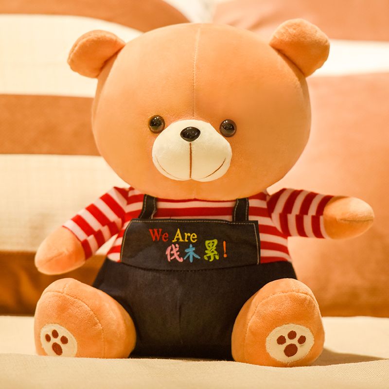 cutest teddy bear ever