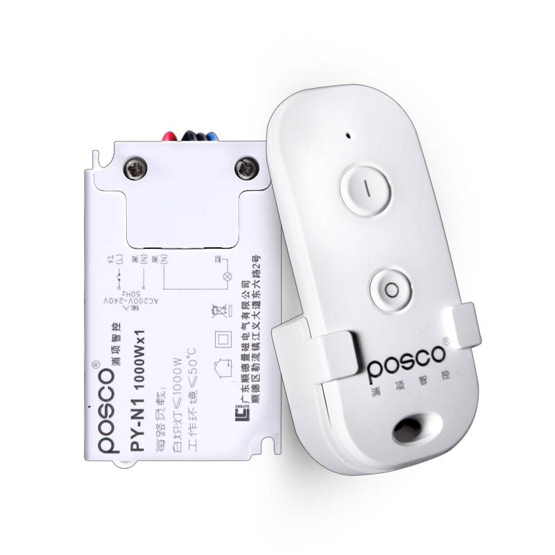 2020 1 Way Wireless Remote Switching 220V Remote Control Switch
