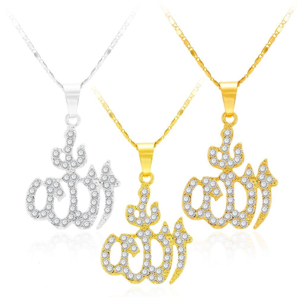 Arabic Pendant Necklace Islamic Muslim Totem Necklaces Gold Silver