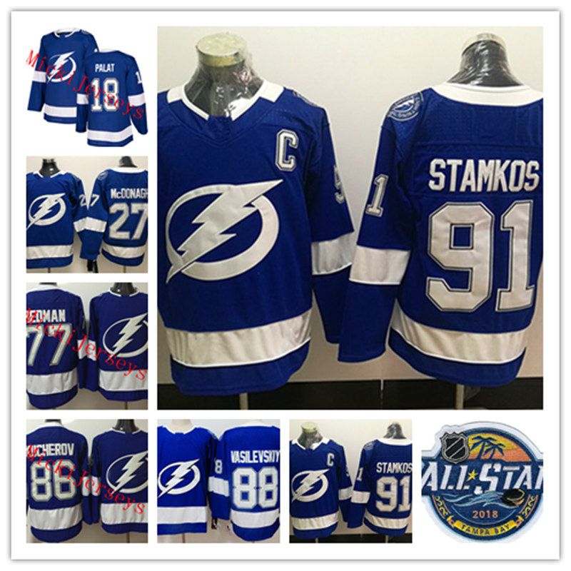 palat jersey
