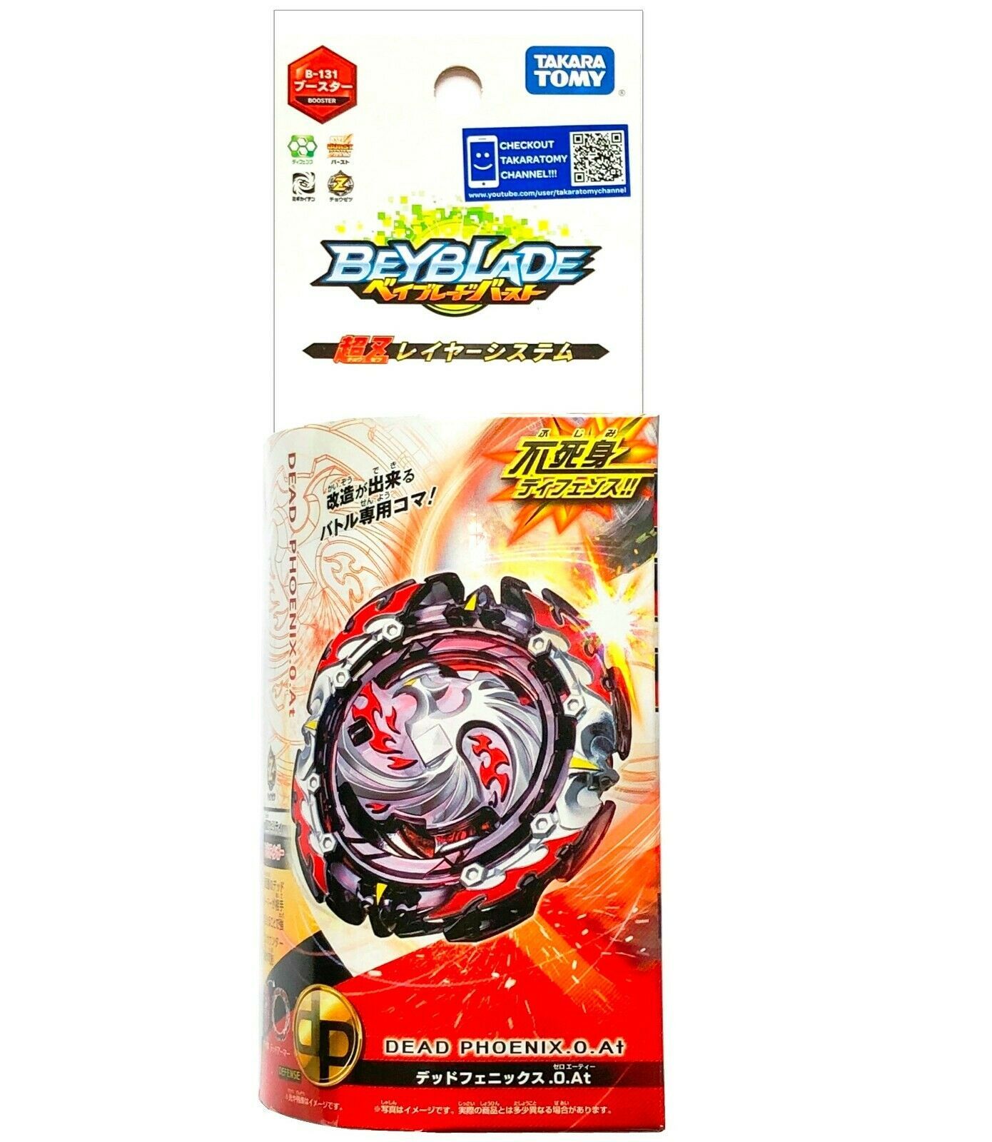 beyblade dead phoenix takara tomy
