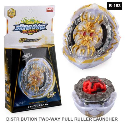 beyblade toys center