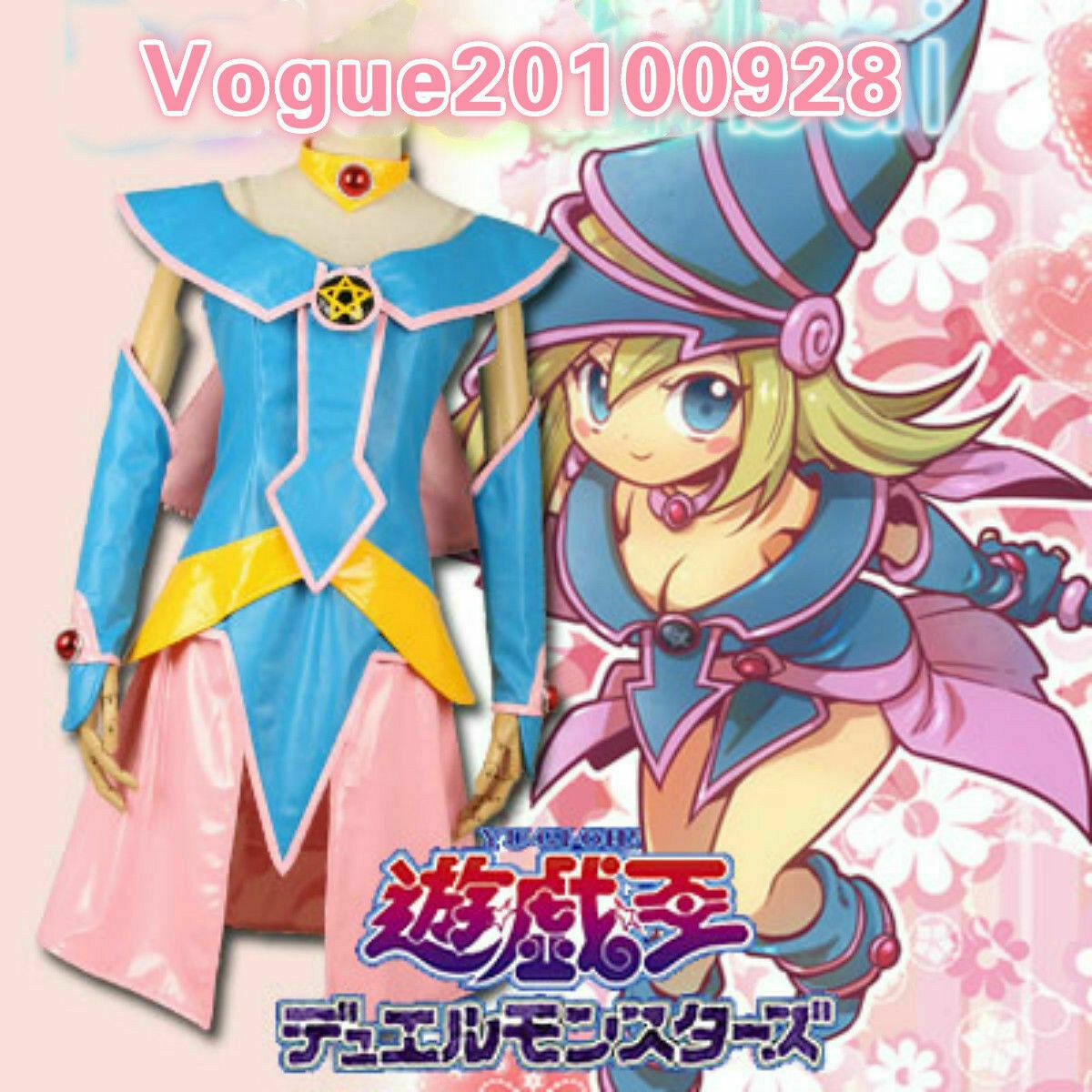Hot sell! Yu-Gi-Oh Dark Magician Girl Cosplay Costume