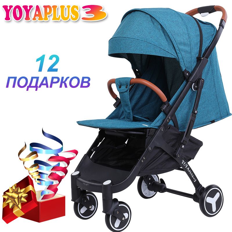 branded stroller