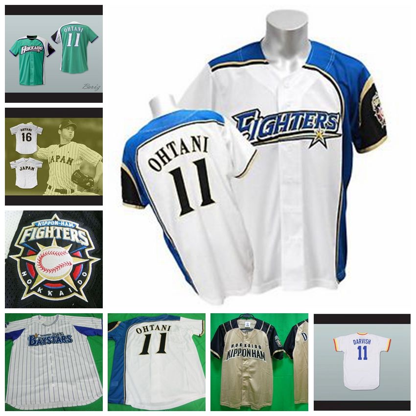 ohtani ham fighters jersey