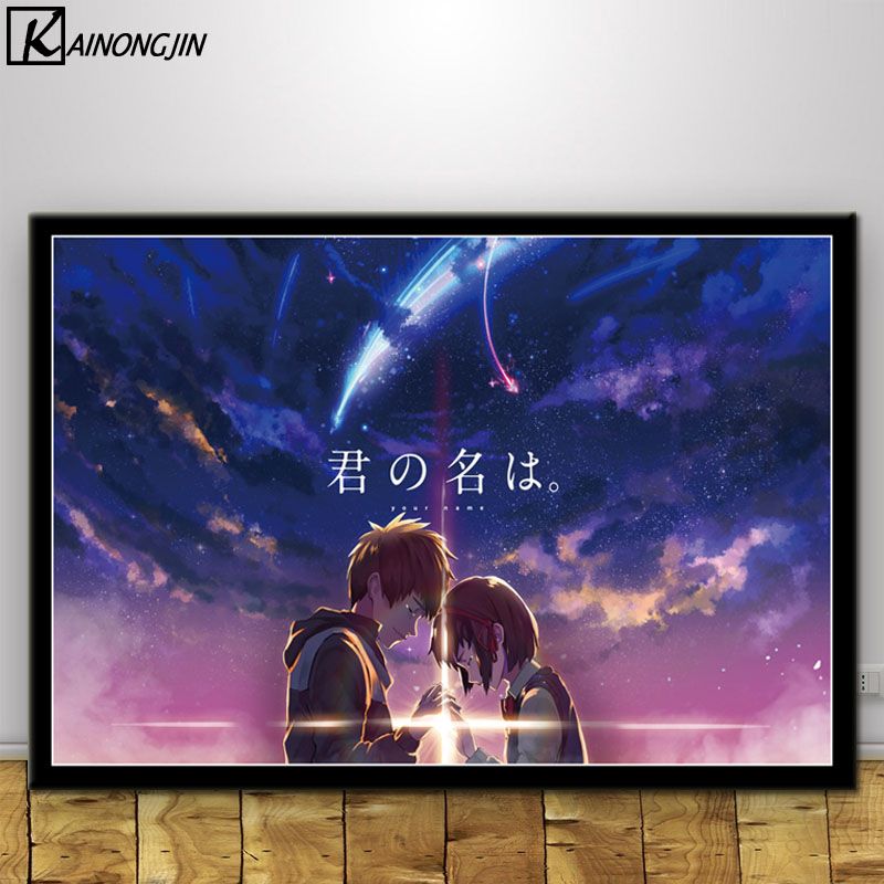 2020 Poster Kimi No Na Wa Your Name Japan Movie Anime Posters And 2020 Poster Kimi No Na Wa Your Name Japan Movie Anime Posters And