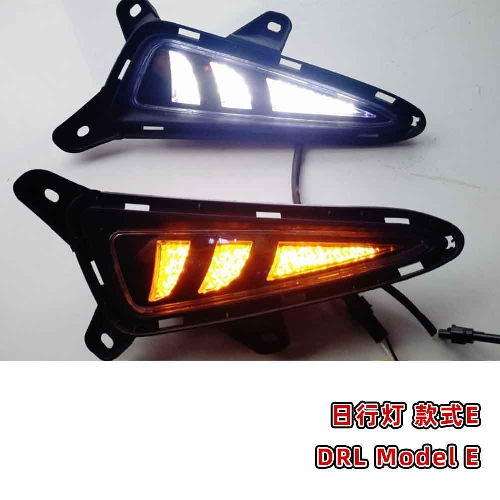 DRL E 흰색과 노란색