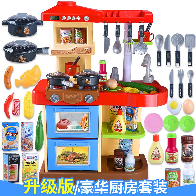 pink colour kitchen set
