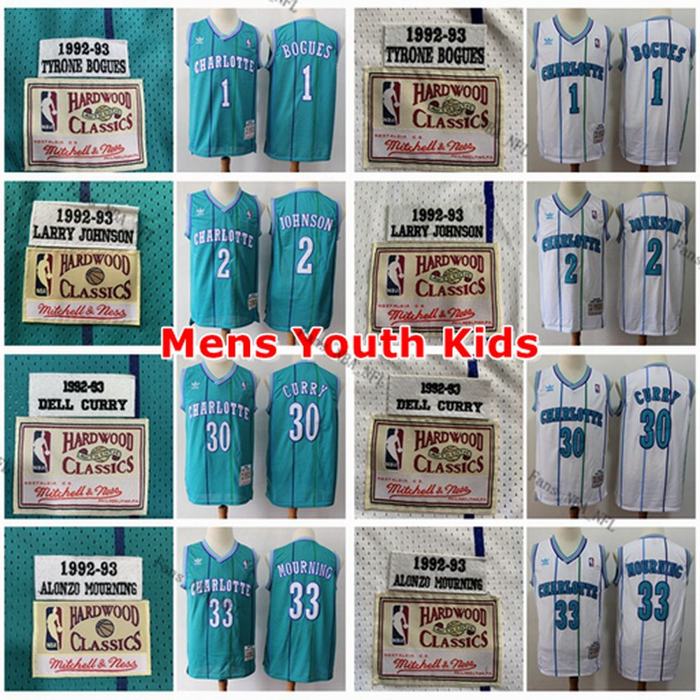 youth muggsy bogues jersey