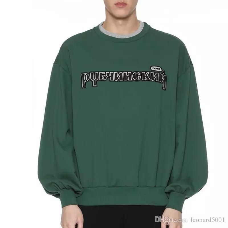 gosha double layer hoodie