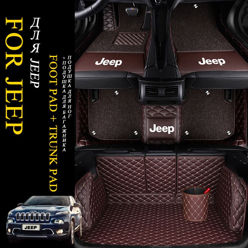 Car Truck Interior Parts Car Floor Carpet Custom Fit Carpet