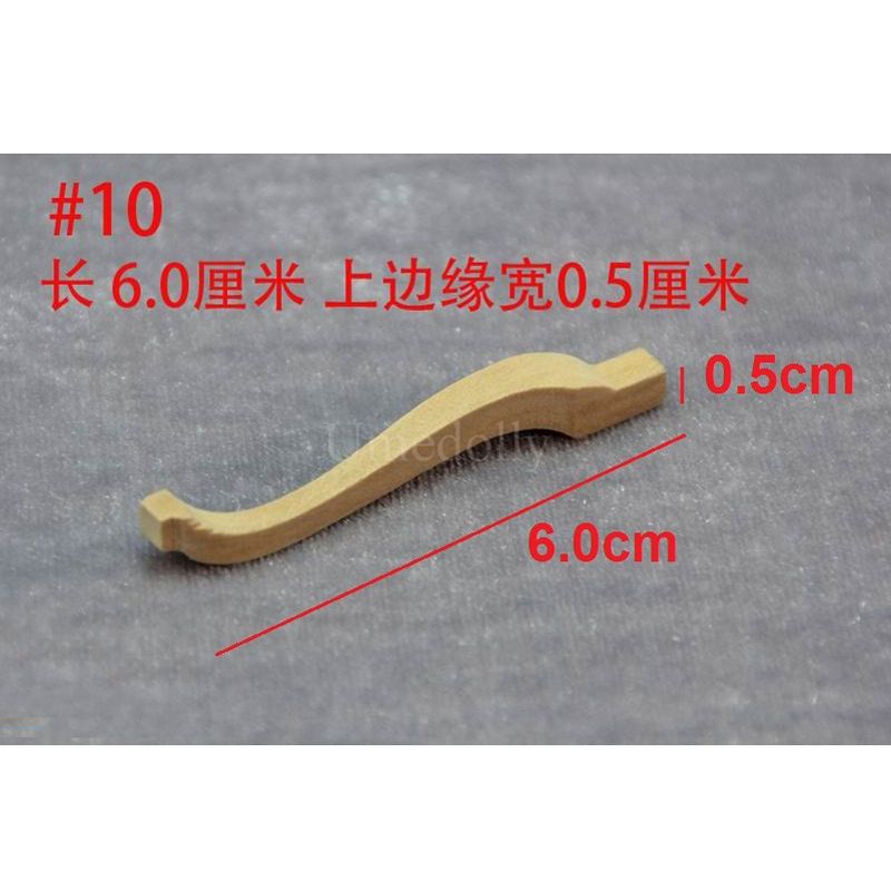 miniature table legs