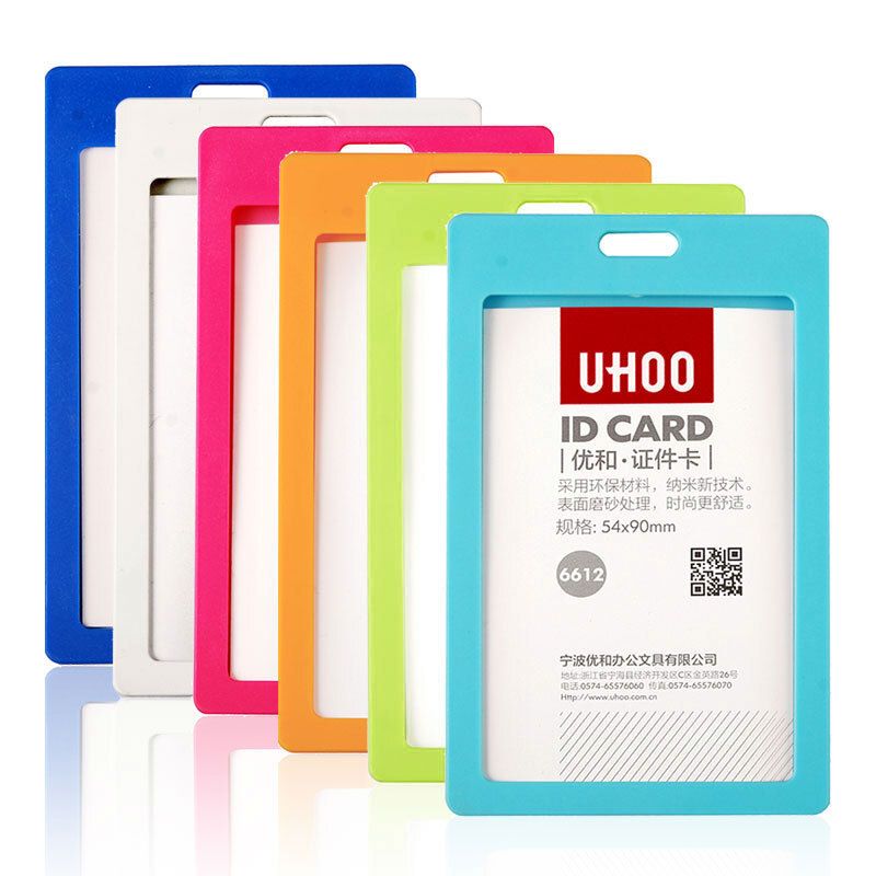 What Is Id Card Holder Called
