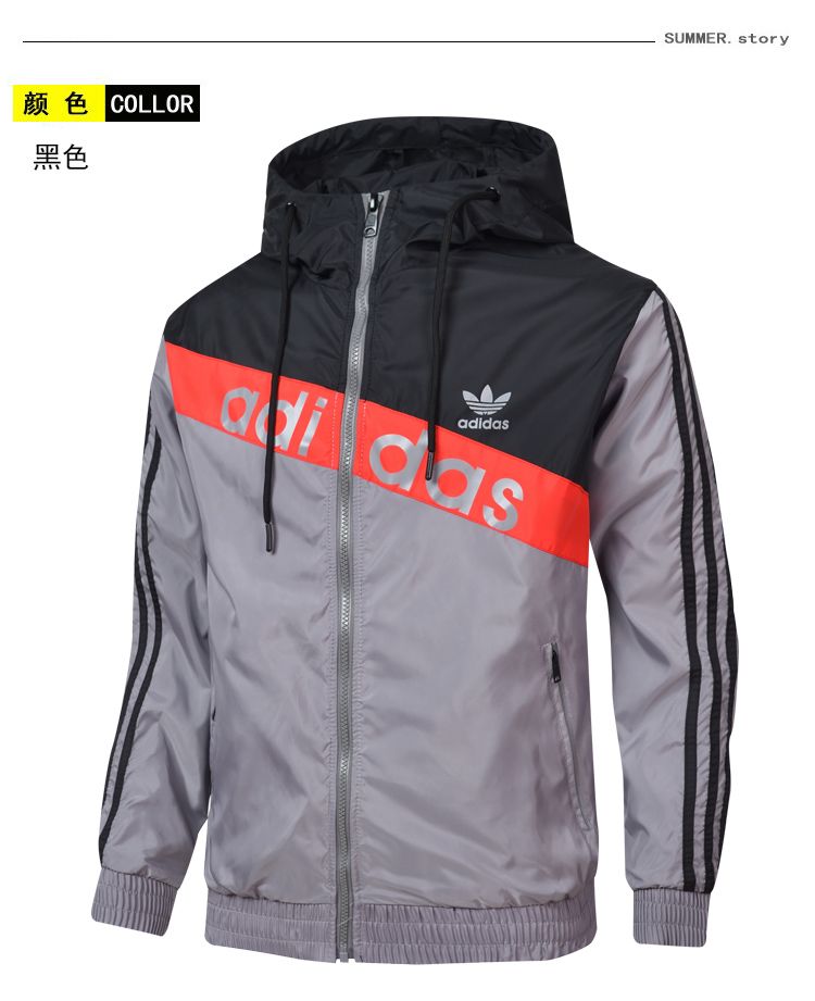 furry adidas jacket