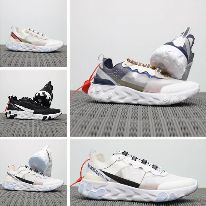 nike react element 87 undercover sail