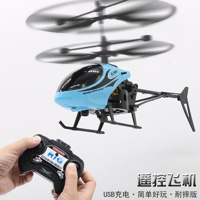 children's remote control helicopter