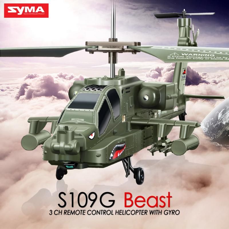 rc helicopter parts for sale
