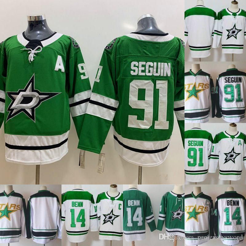 tyler seguin stars jersey