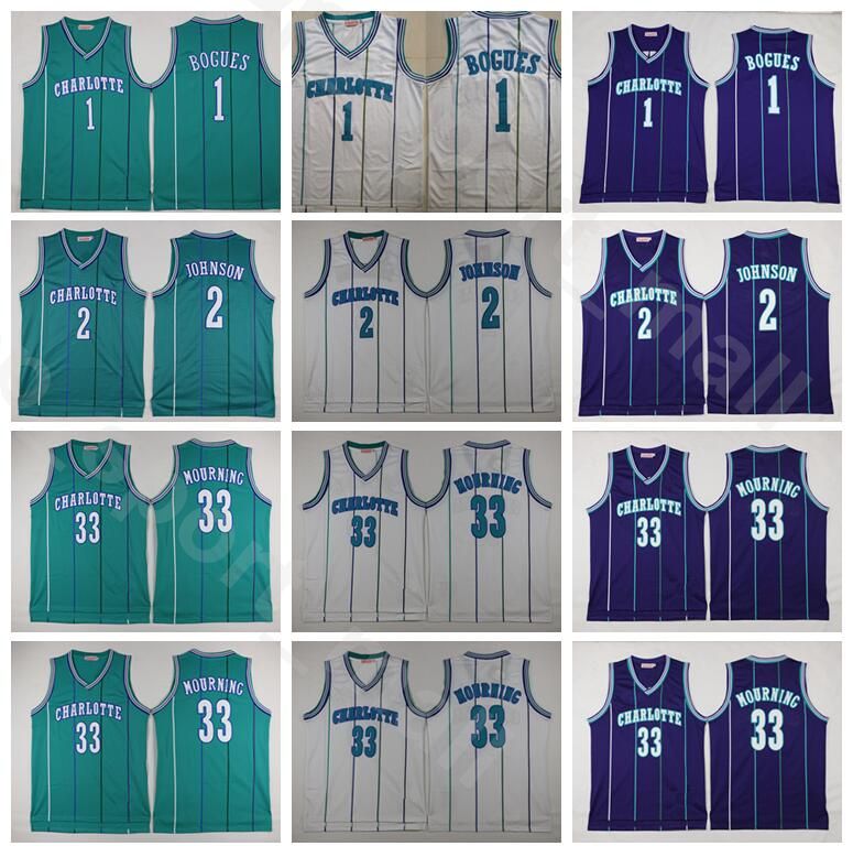 alonzo mourning jersey