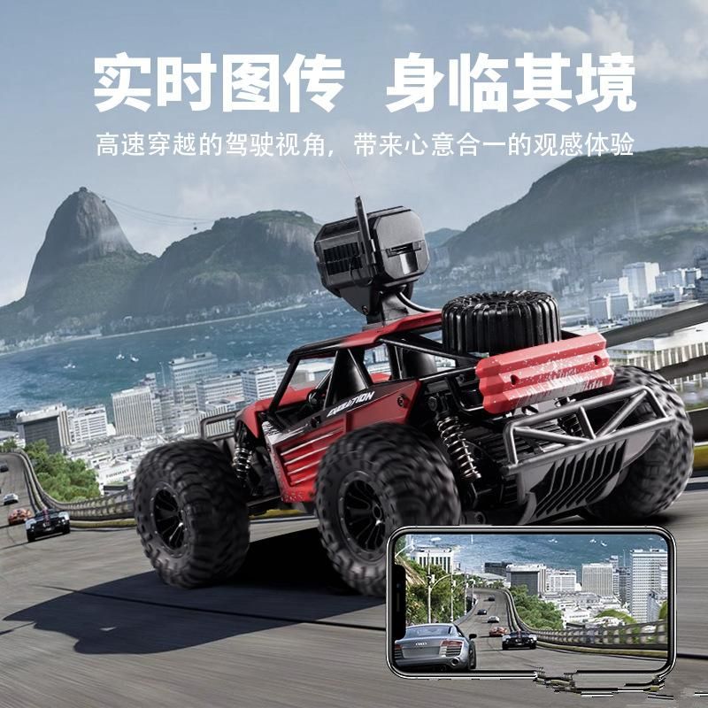 wifi remote car