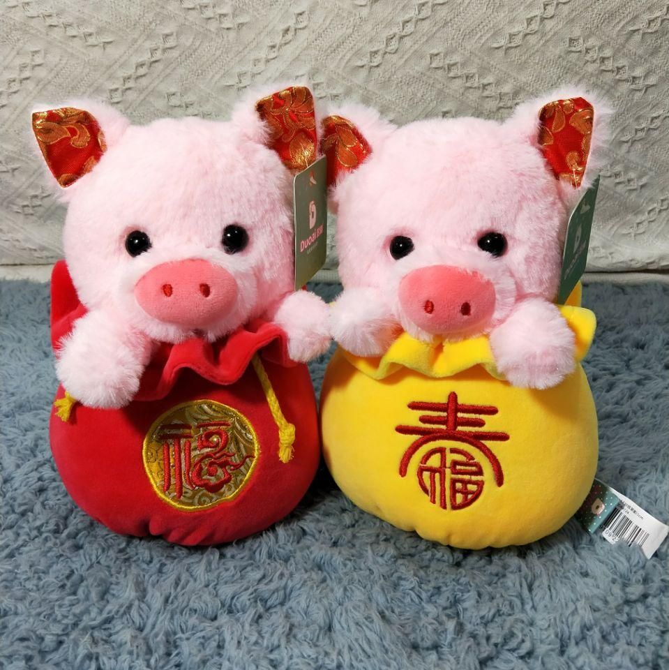 giant stuffed pig for sale