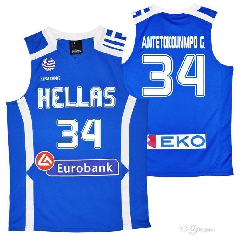 greece giannis jersey