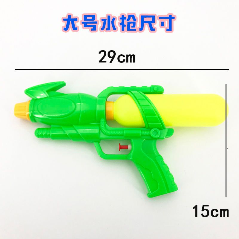 water gun store