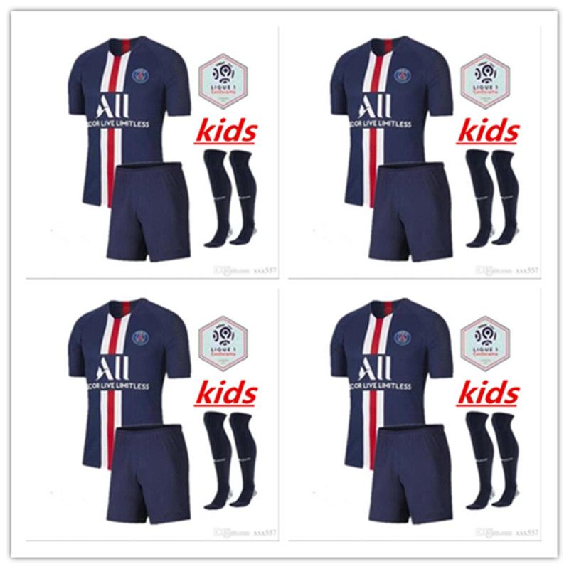 psg jersey set