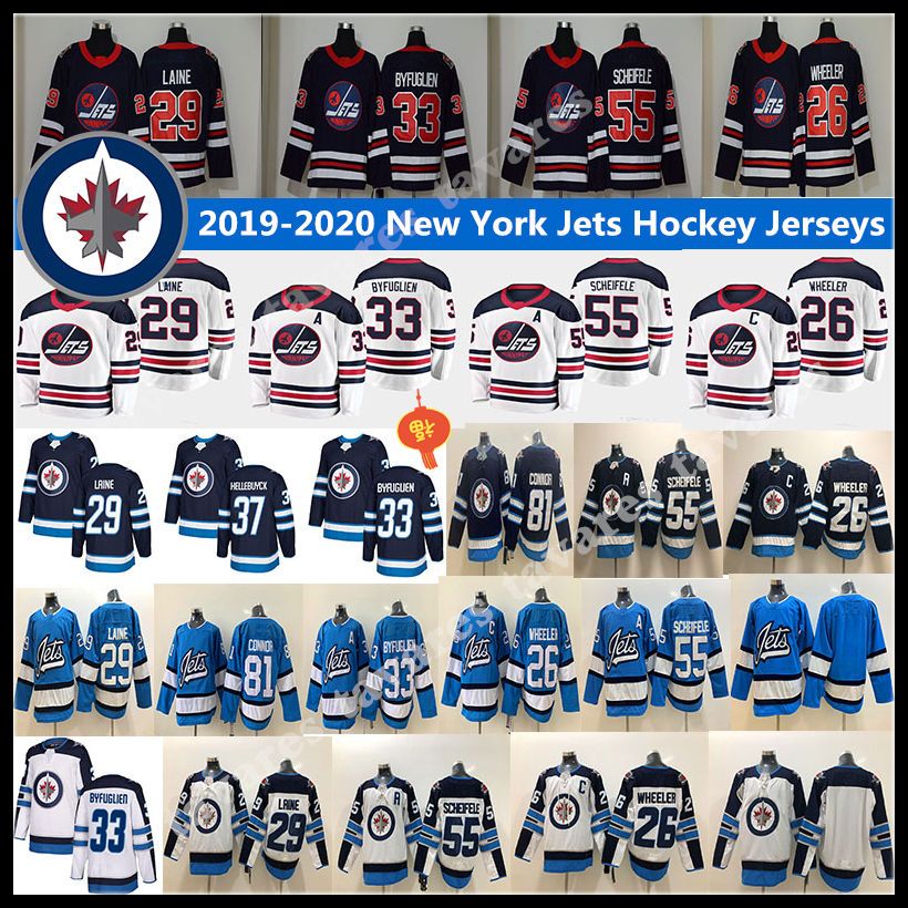 name bars for hockey jerseys winnipeg