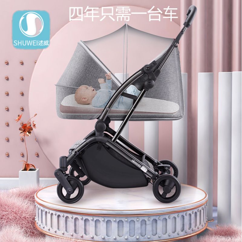 super folding stroller