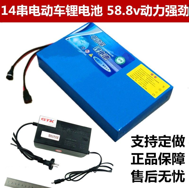Strong Power 52v Lithium Battery 51 8v 15ah Li Ion 3a Charger For 18650 52v 14s Electric Bike Replacement Electric Scooter 18650 Battery Battery Plus From Liuzedonggggg 351 63 Dhgate Com