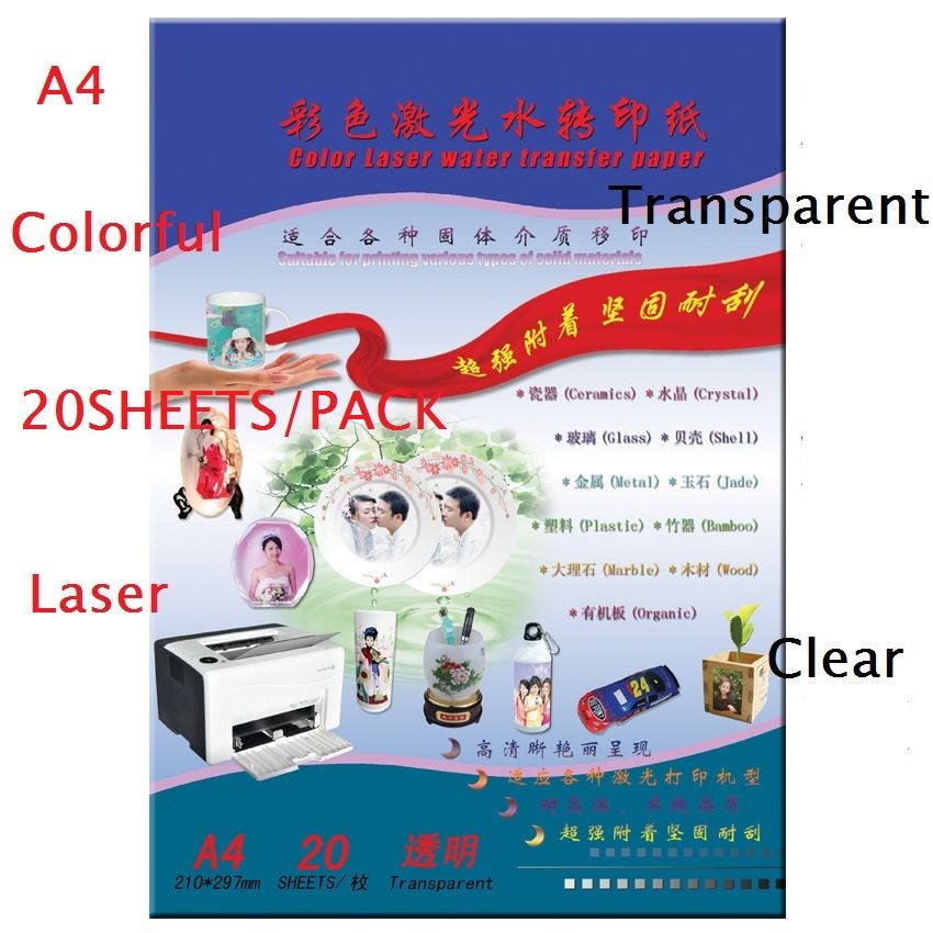 decal paper for laser printer