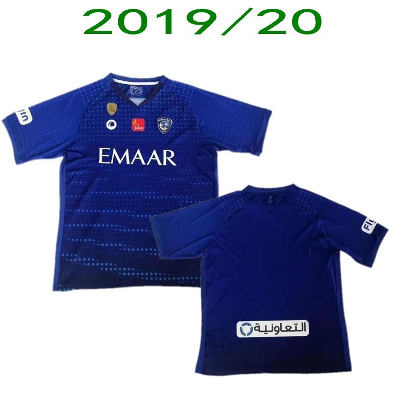 al hilal jersey 2020