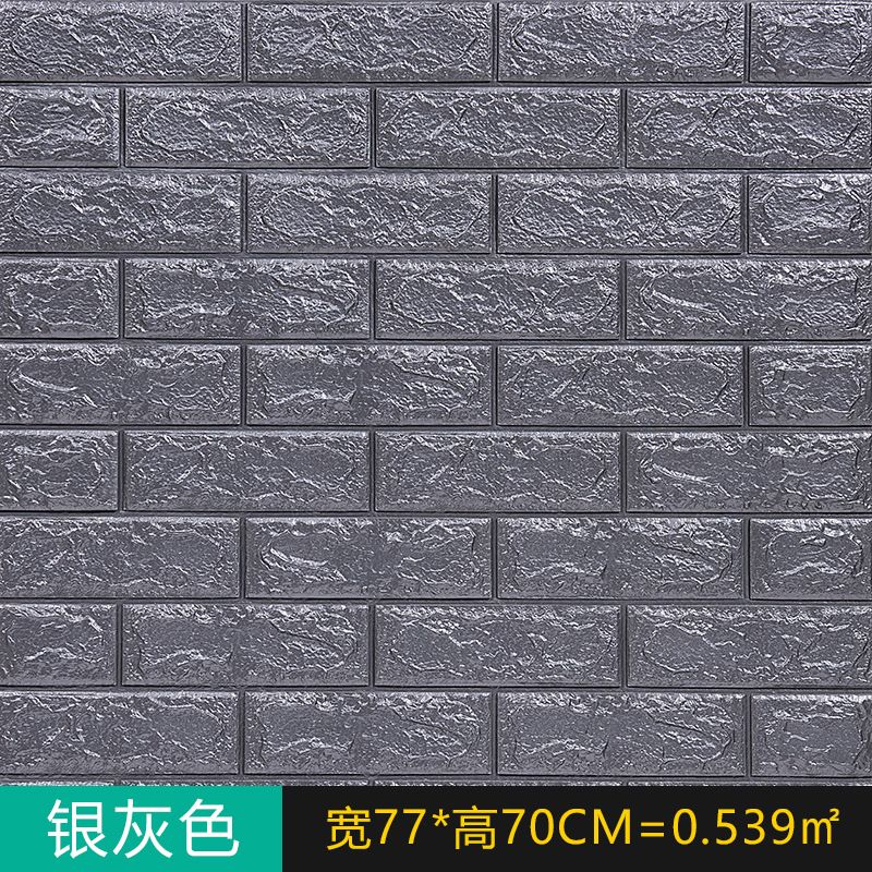 70*30cm-gray