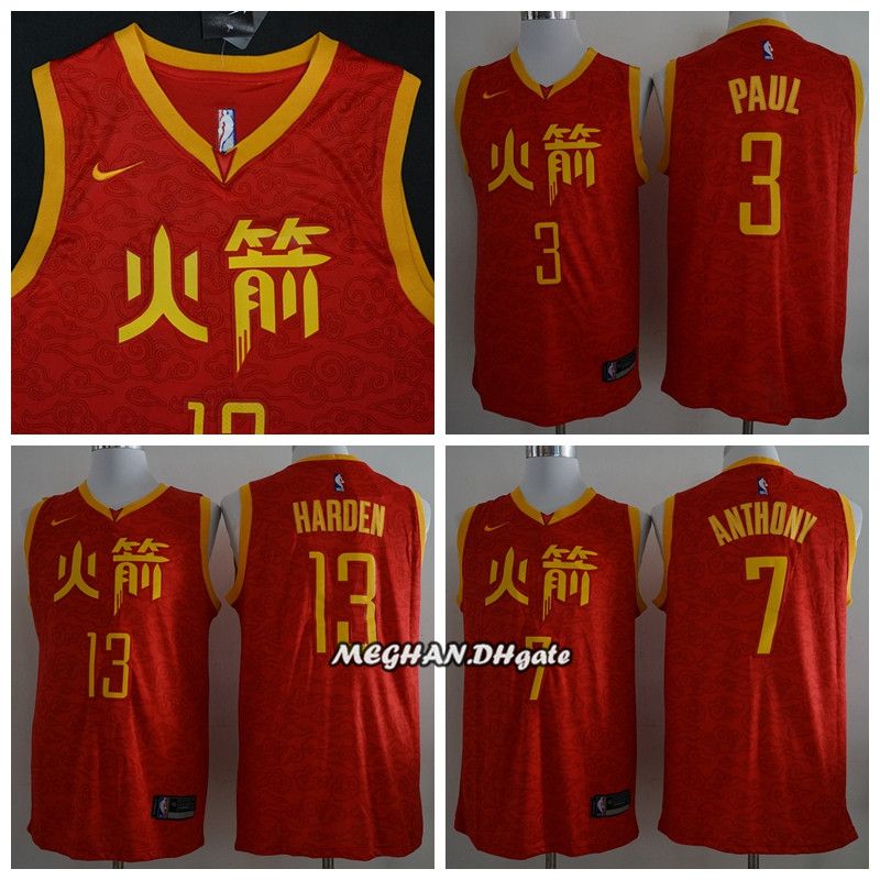 rockets jersey 2019