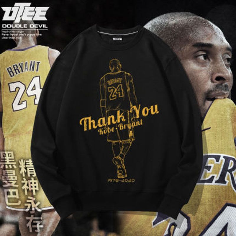 funny kobe shirts