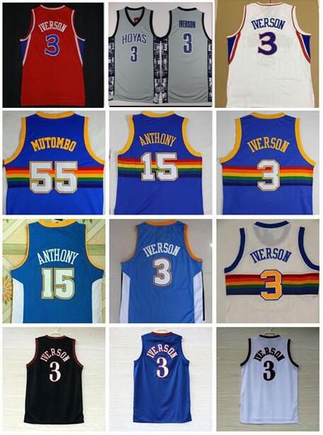 dikembe mutombo rainbow jersey