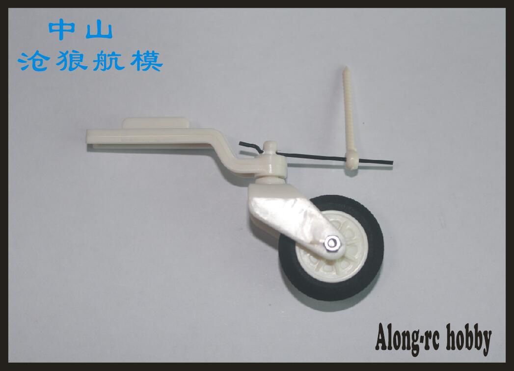 model plane landing gear