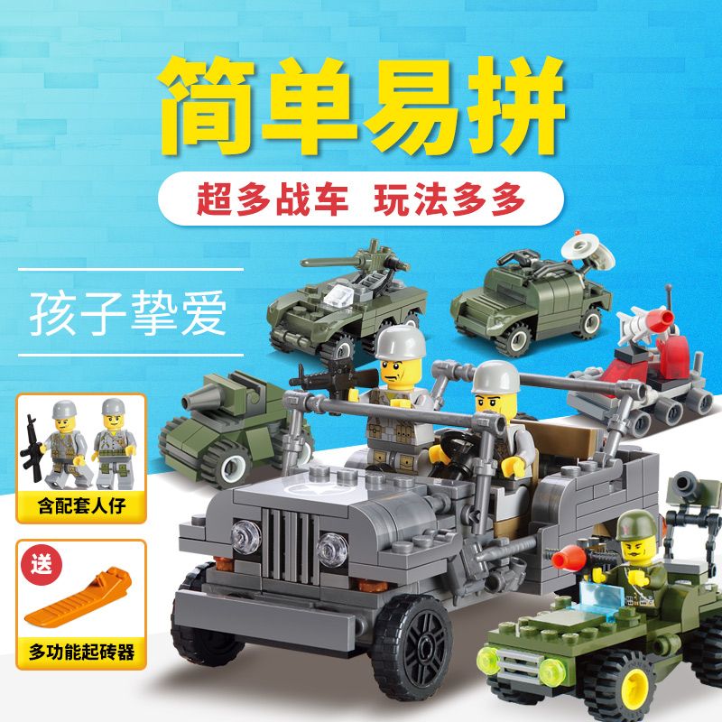children's military toys