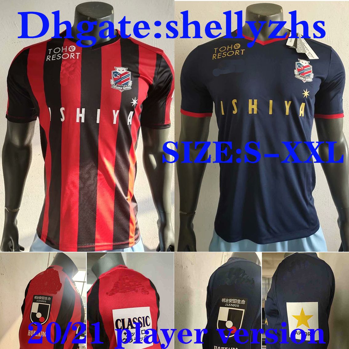 j league jerseys