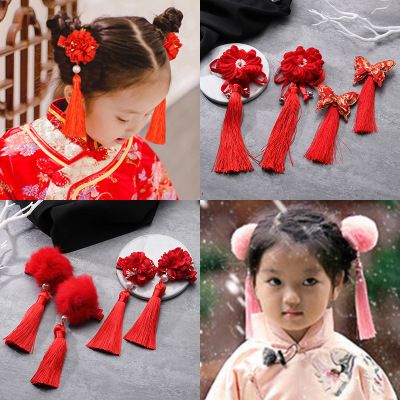 Girls Princess Chinese Traditional Flower Hairpins Tassel Hair Clips New Year