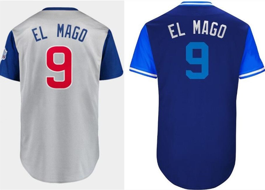 el mago jersey youth