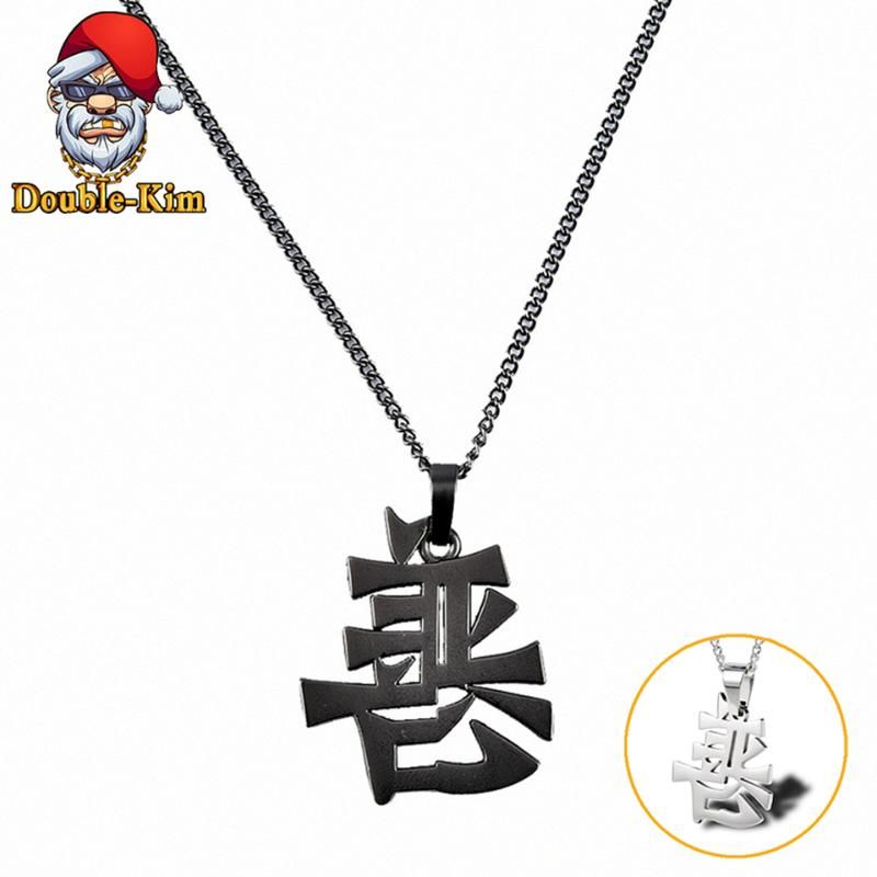 Evil Pendant Necklace Men Chinese 