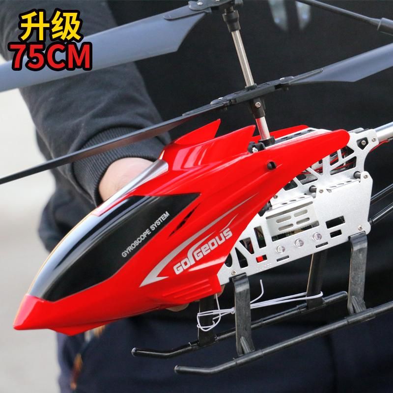 remote helicopter parts