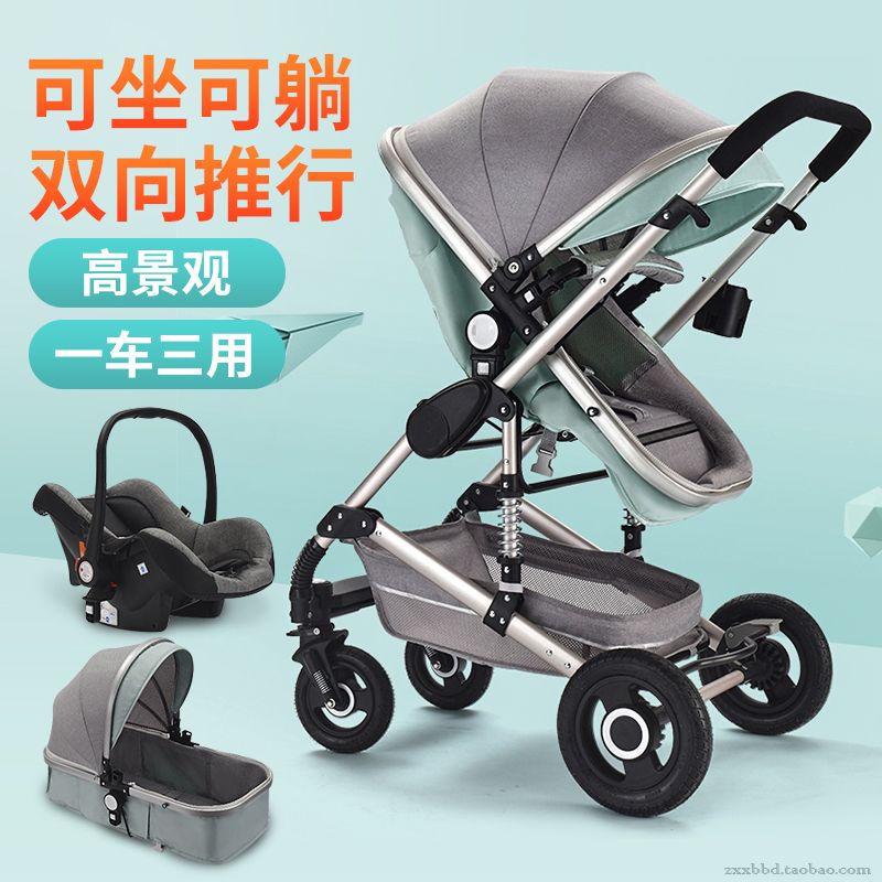 convertible pram and carseat