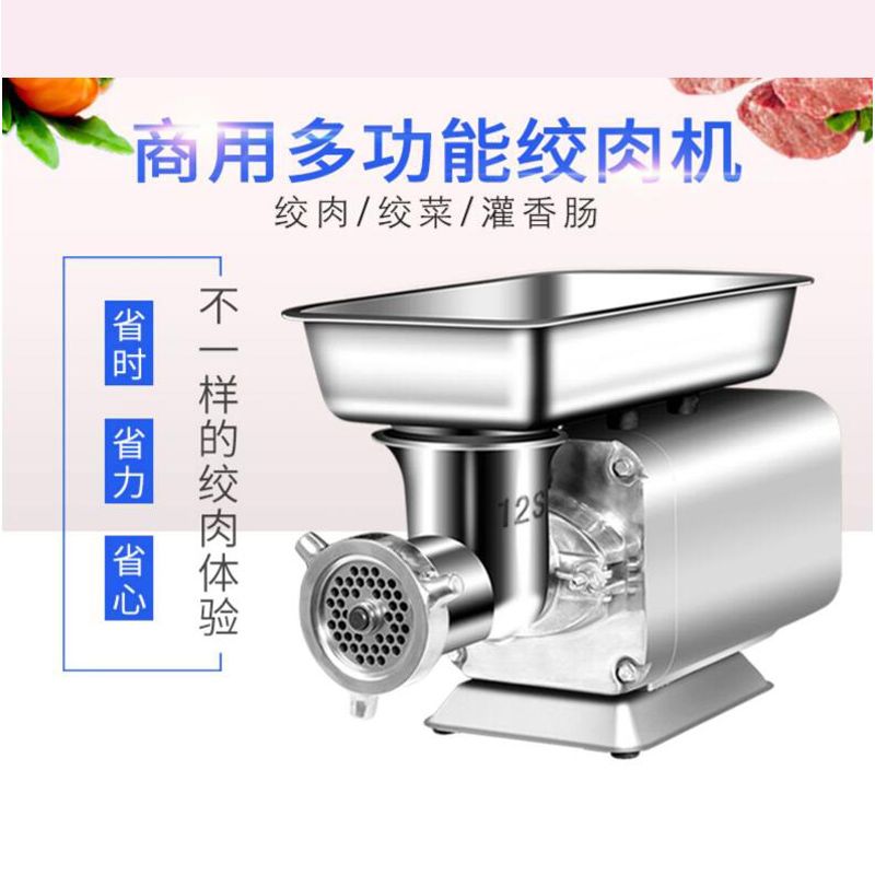 meat grinder cutter