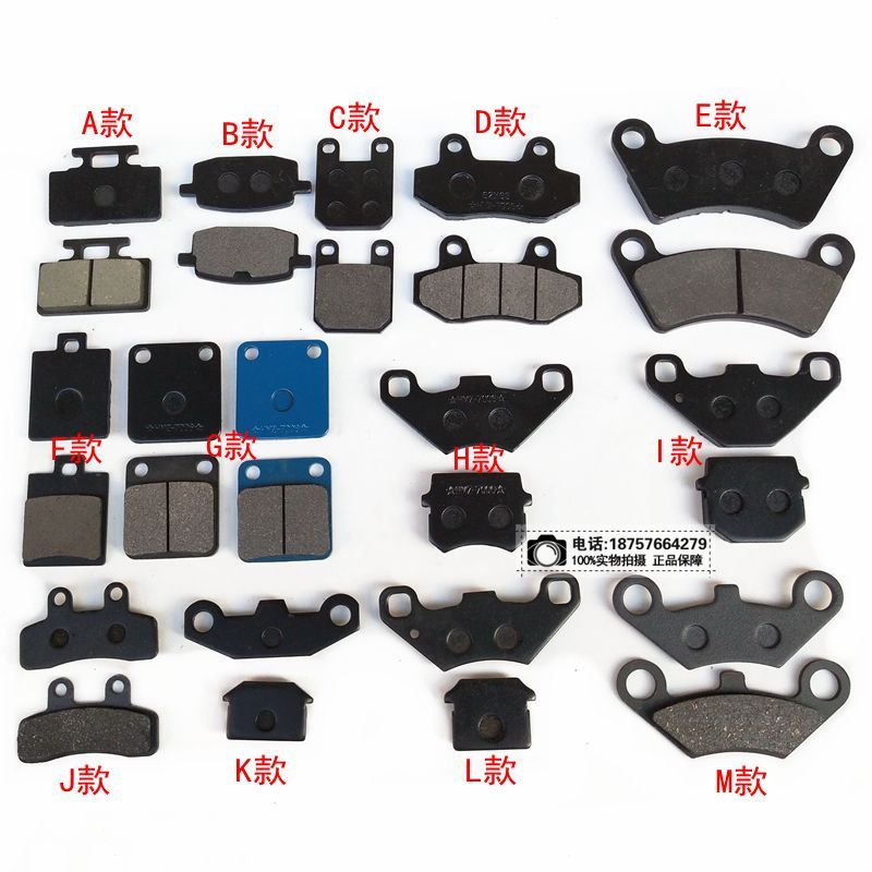 mtb disc pads