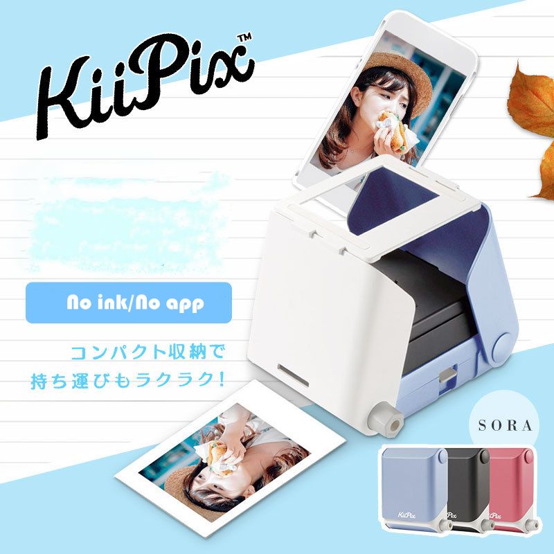 Compre Jepod Kiipix Tomy Bolsillo Color Smartphone Impresora Portátil Foto  Preciosa Portátil Portátil Con Fuji Film Instax Papel Fotográfico Para  Android / Ios A 12,84 € Del Jepod | Es.Dhgate.Com